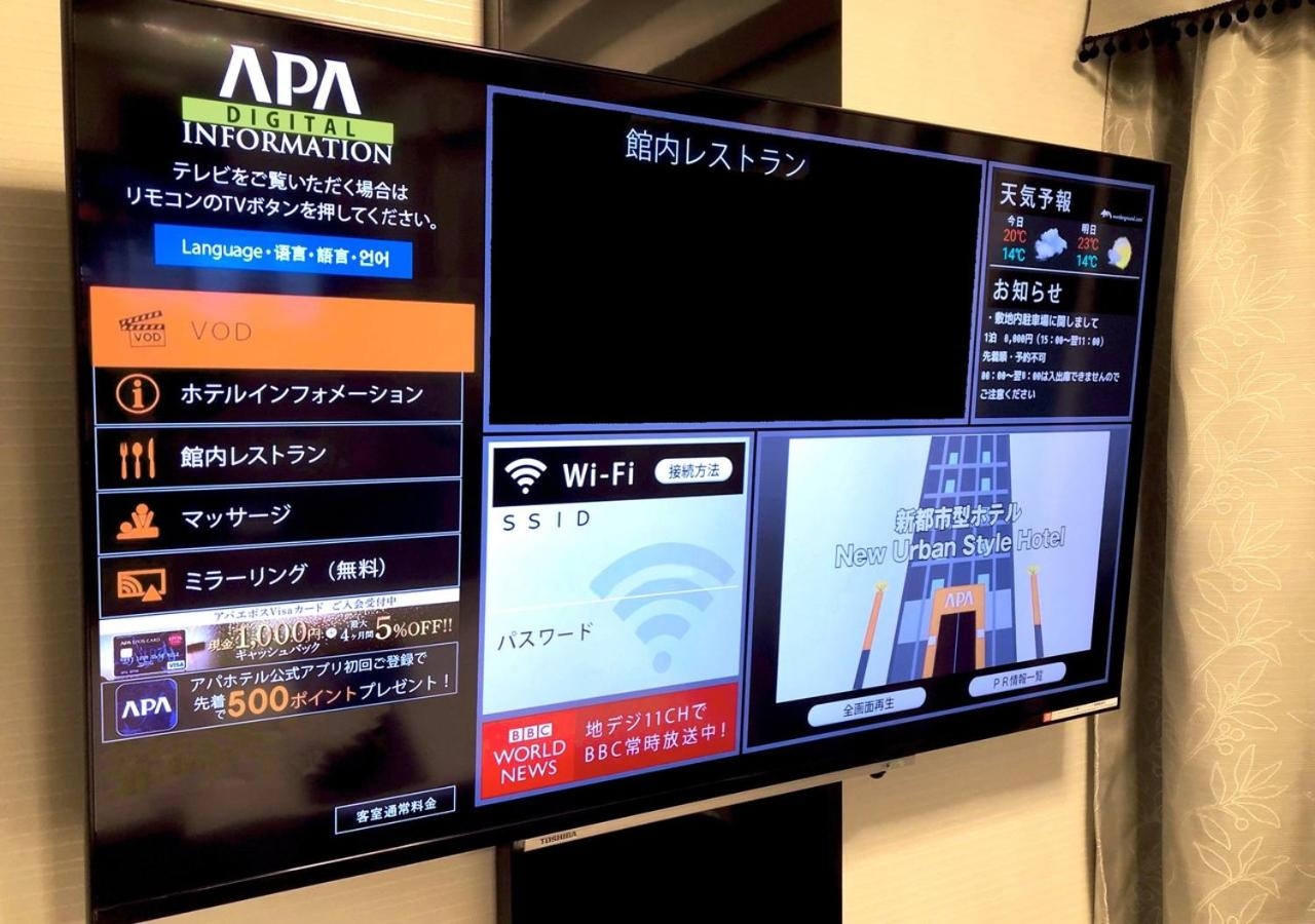 Foto de APA Hotel Hakata Ekimae 2Chome