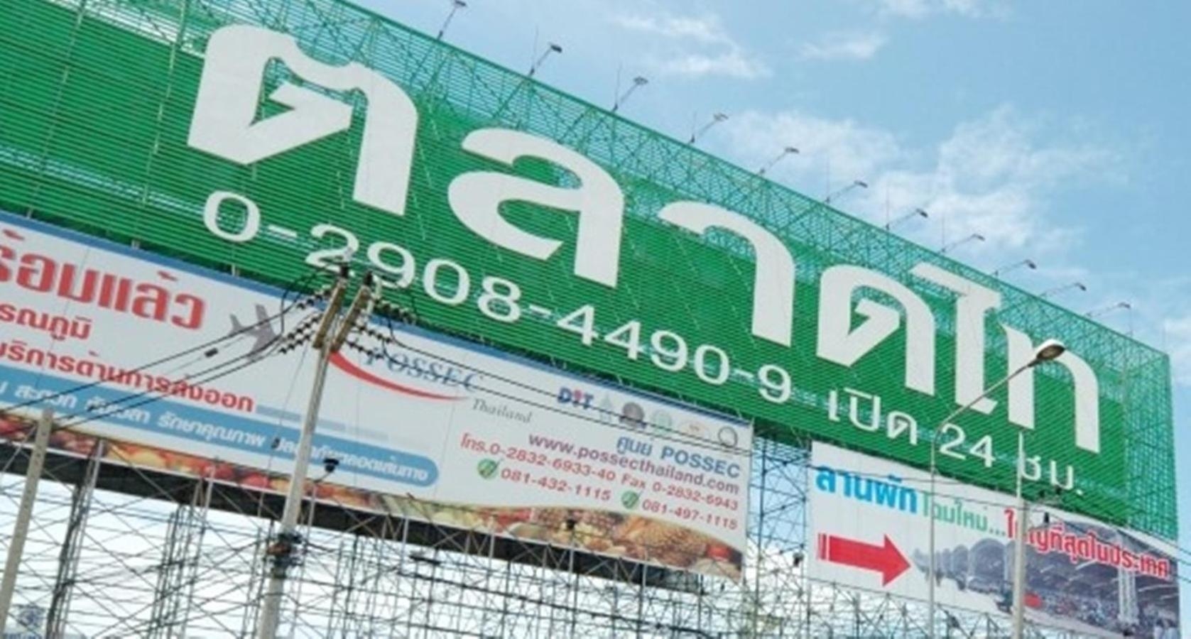 Foto de Natcha Place TU Rangsit