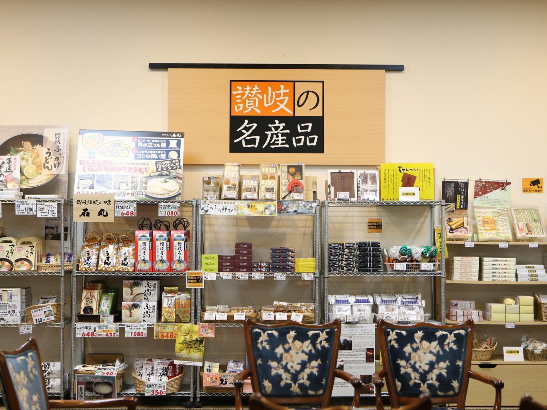 Foto de APA Hotel Takamatsu Airport