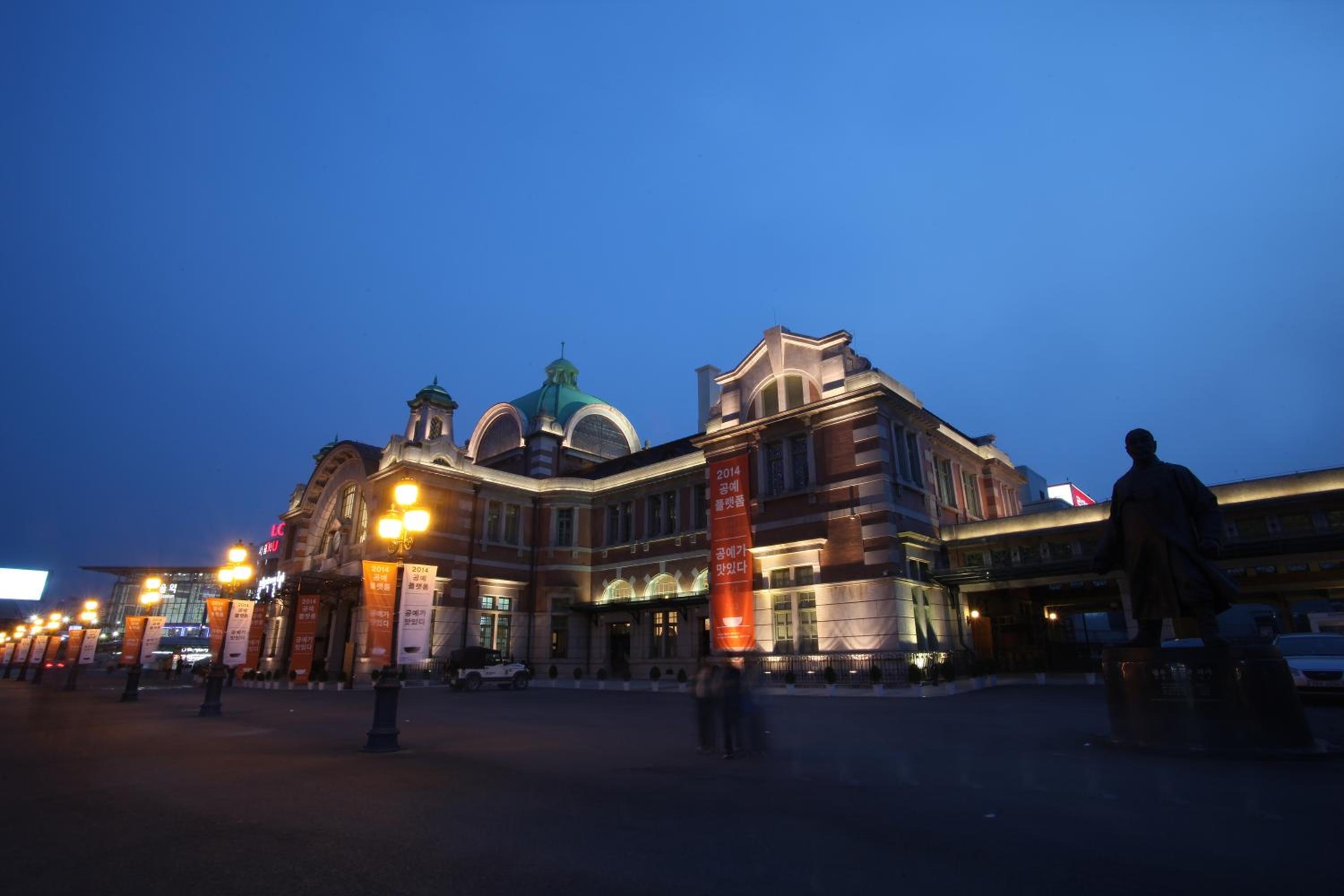 Foto de ZIYOLK Seoul Station