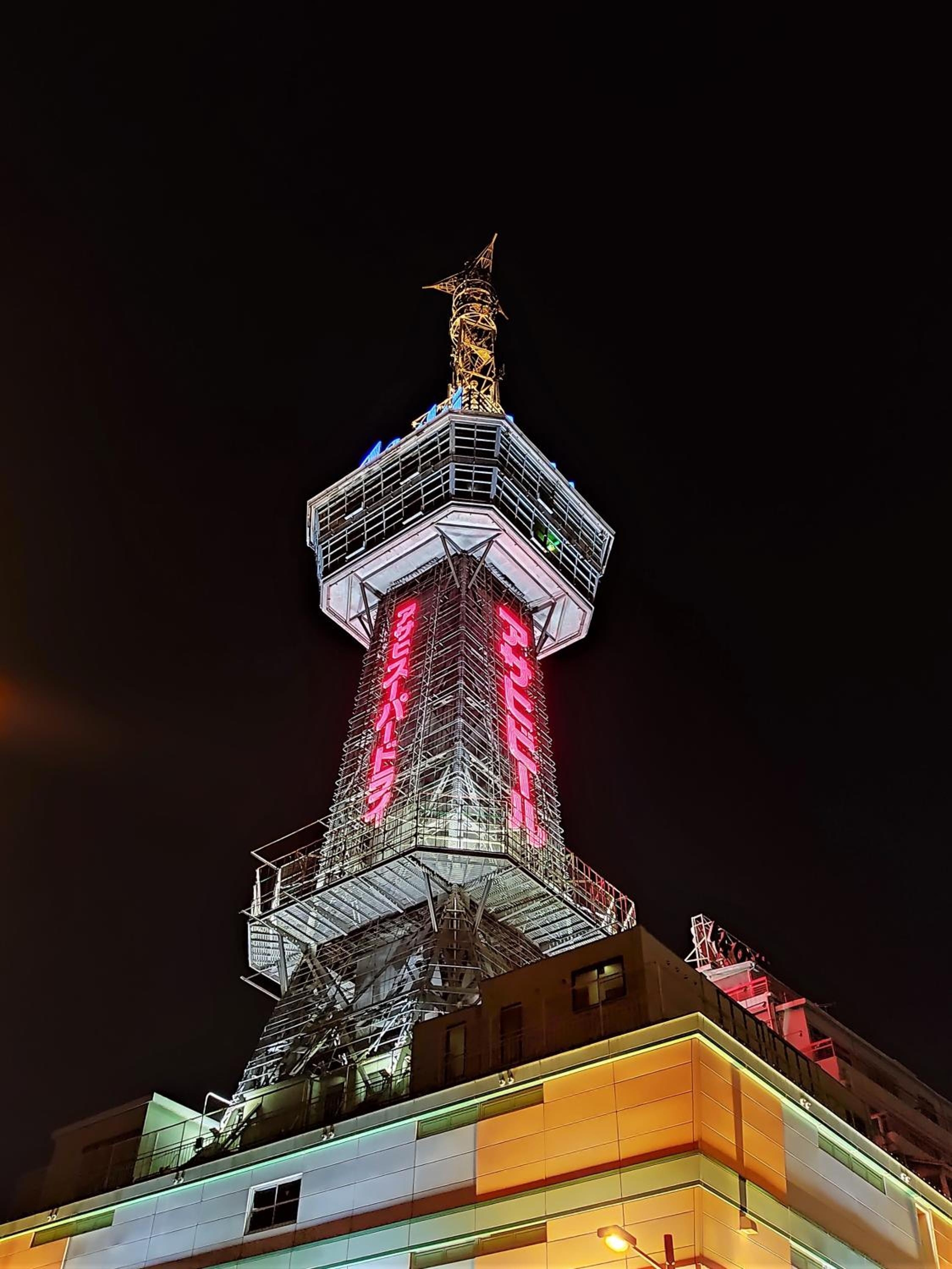 Foto de AMANEK Beppu YULA-RE