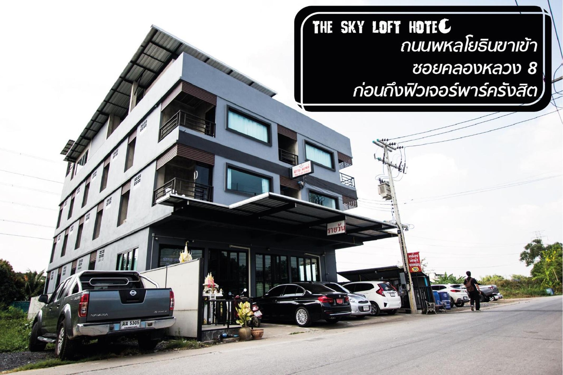 The Sky Loft Hotel