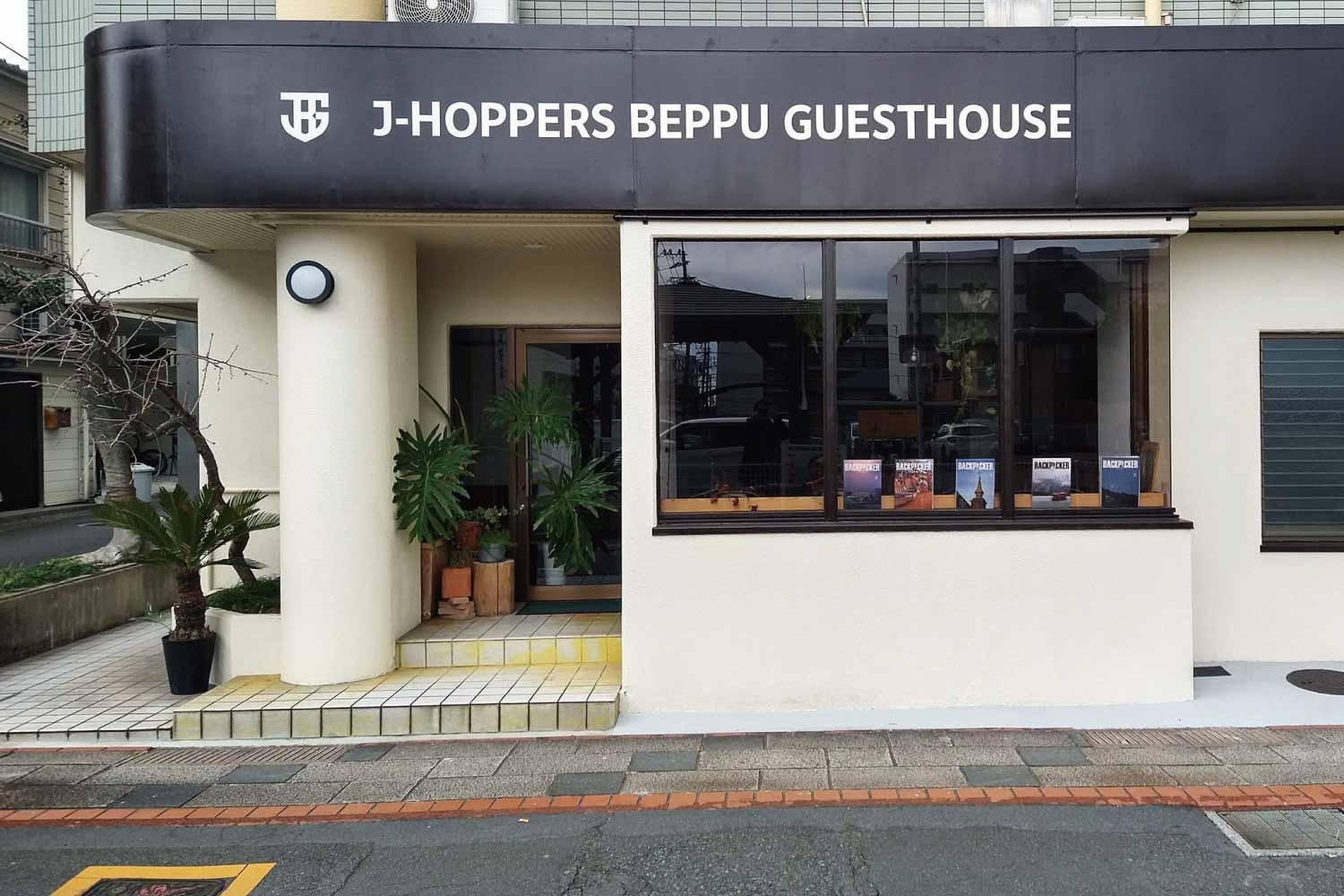 J-Hoppers Beppu Guesthouse ジェイホッパーズ別府ゲストハウス
