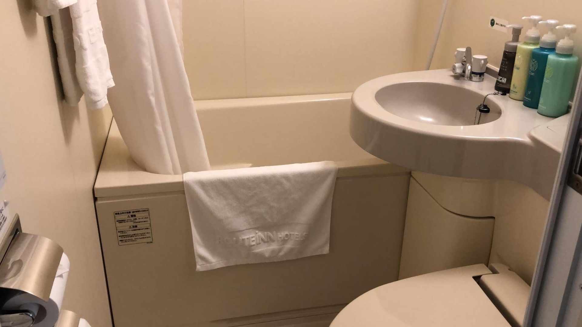 Foto de Hotel Route-Inn Nobeoka Ekimae