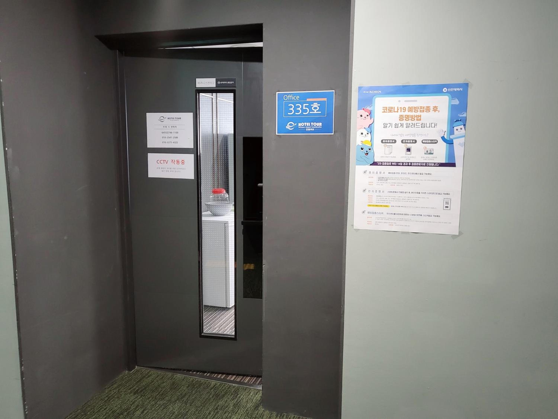 Foto de Hotel Tour Incheon Airport Hotel & Suites