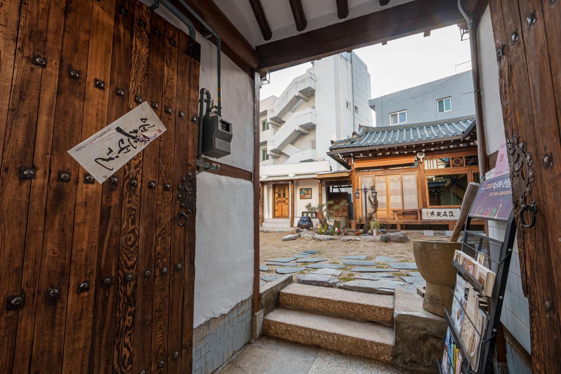 Foto de Aega Hanok Guesthouse