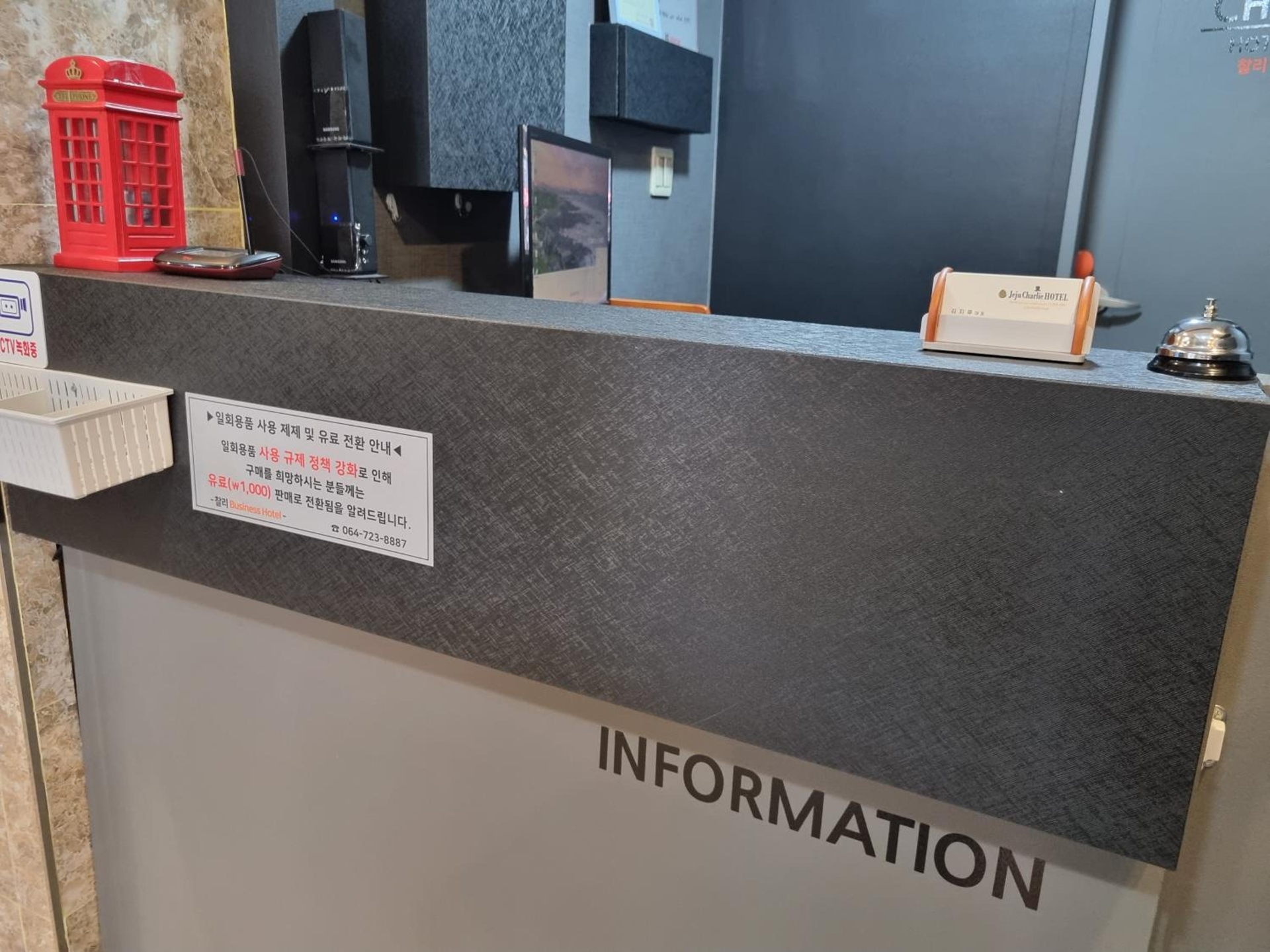 Foto de Charlie Hotel Jeju