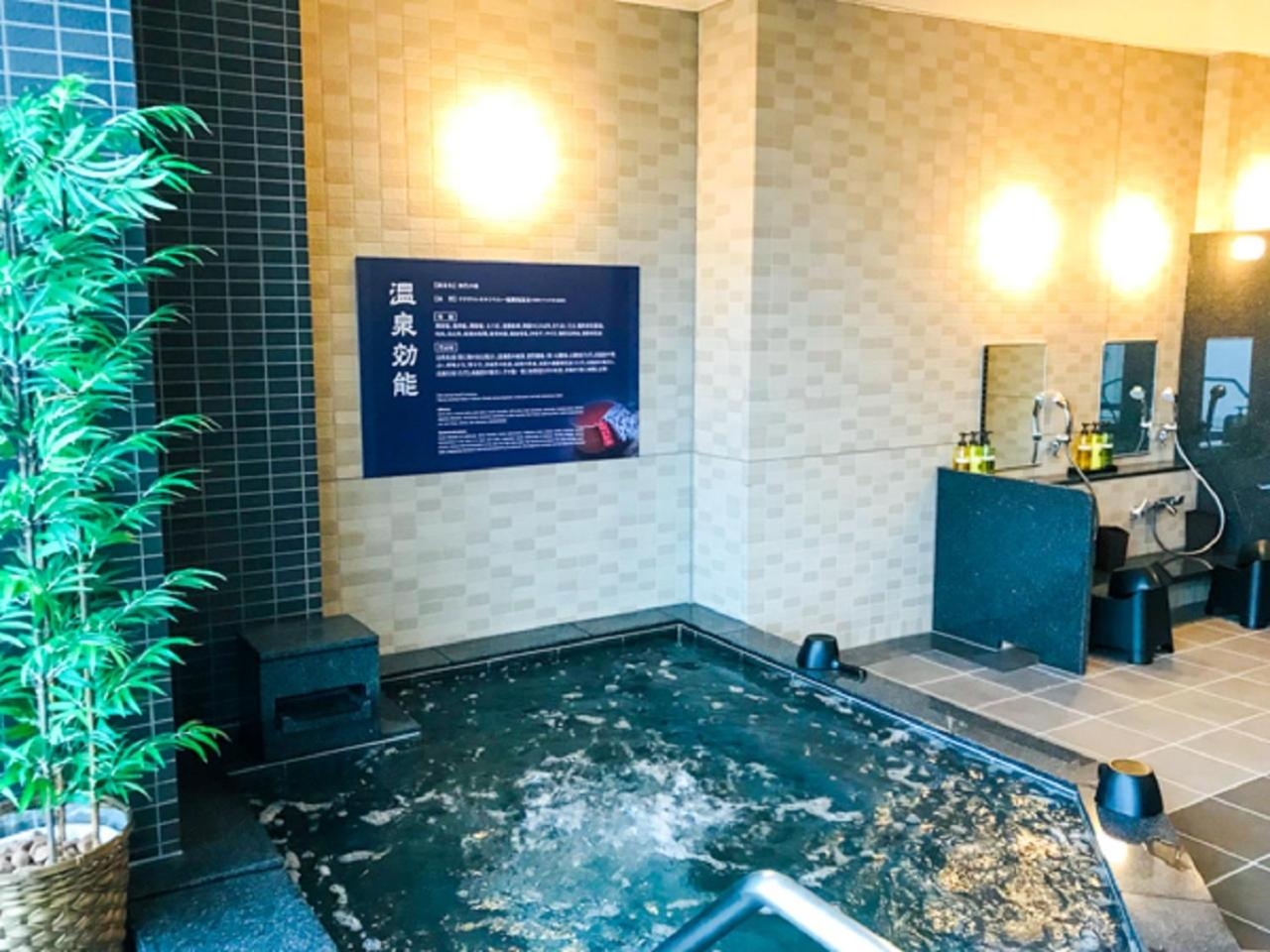 Foto de Natural Hot Spring Hotel Livemax Premium Hiroshima