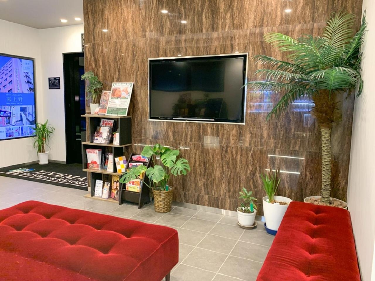 Foto de HOTEL LiVEMAX Fukuyama Ekimae