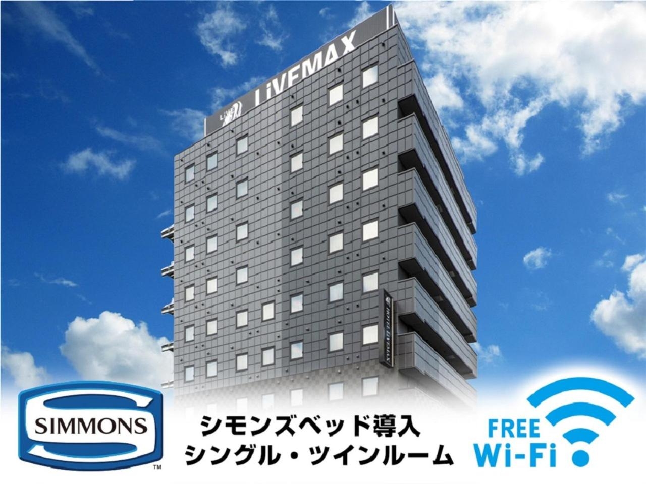 Foto de HOTEL LiVEMAX Okayama