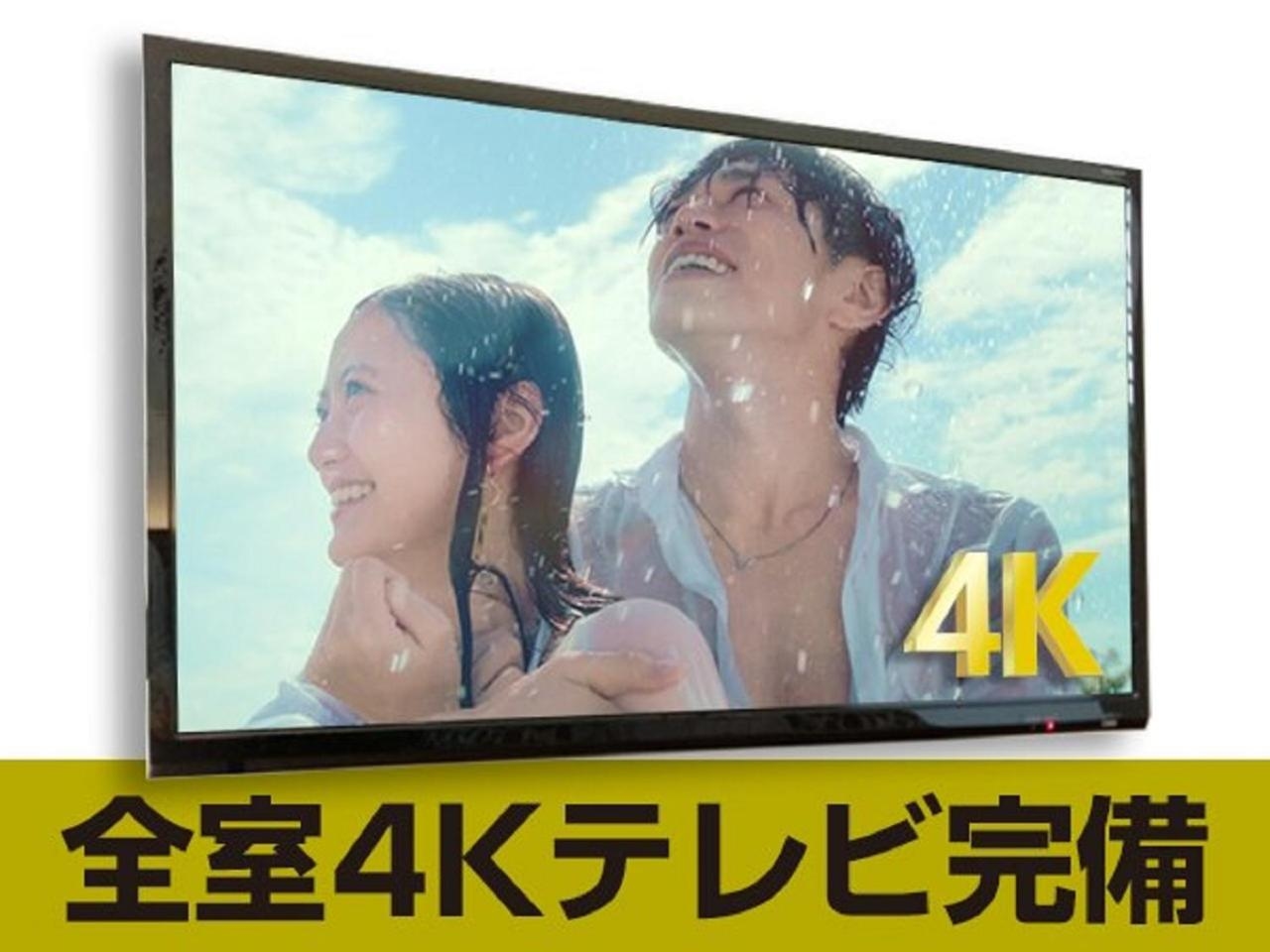 Foto de HOTEL LiVEMAX Okayama