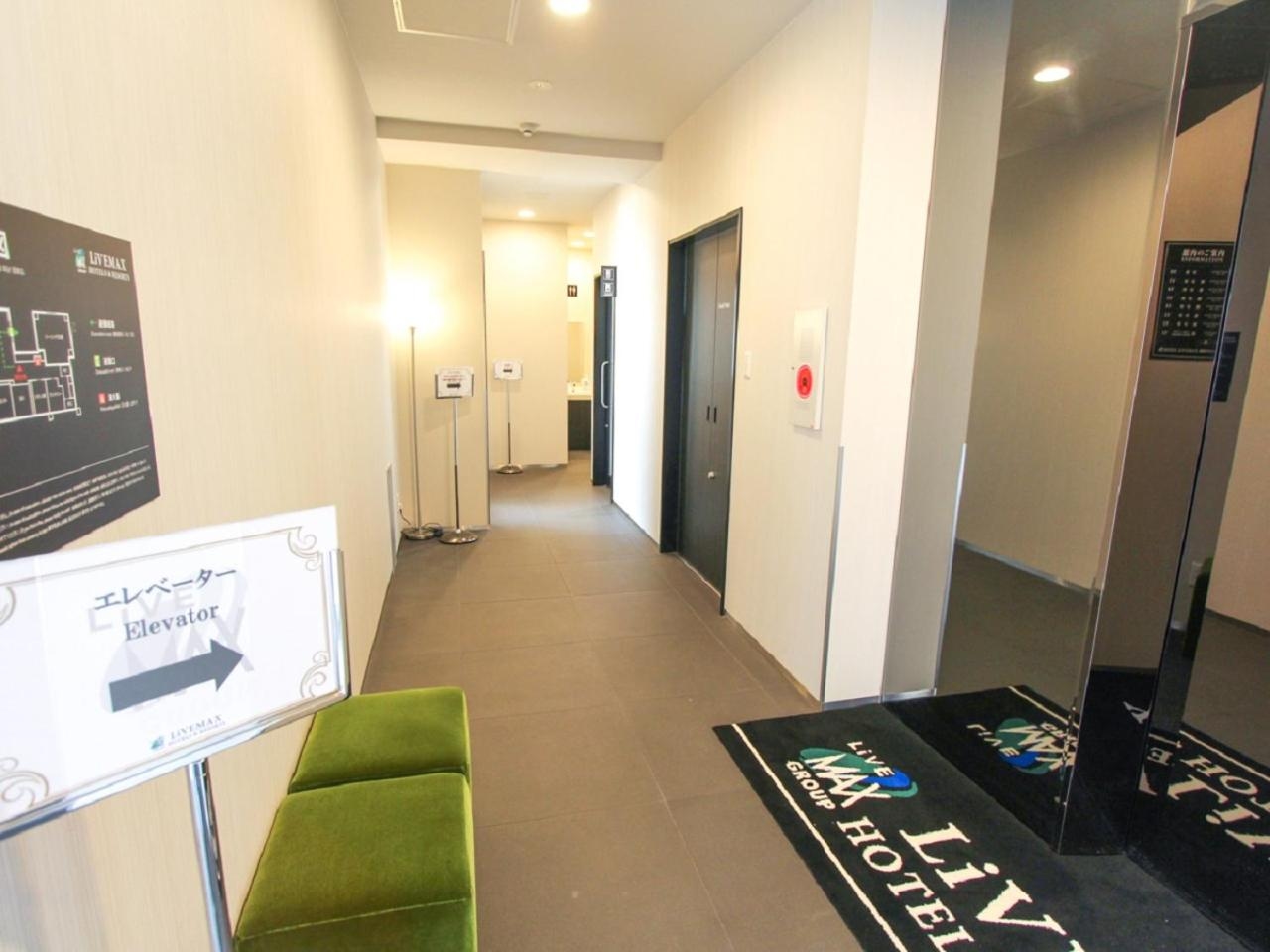 Foto de HOTEL LiVEMAX Okayama West