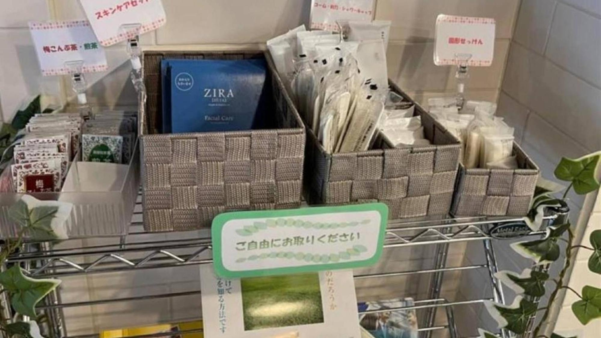 Foto de Toyoko Inn Nishitetsu Kurume eki Higashi guchi