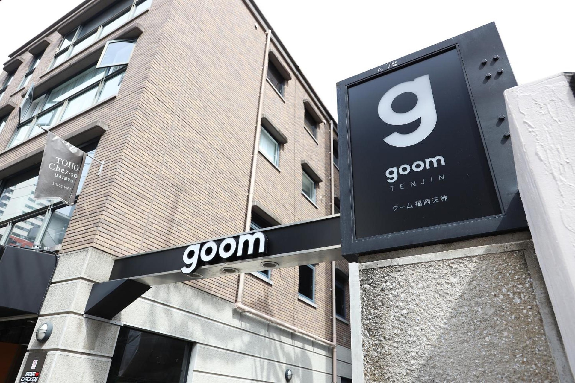 goom Hotel Fukuoka-Tenjin