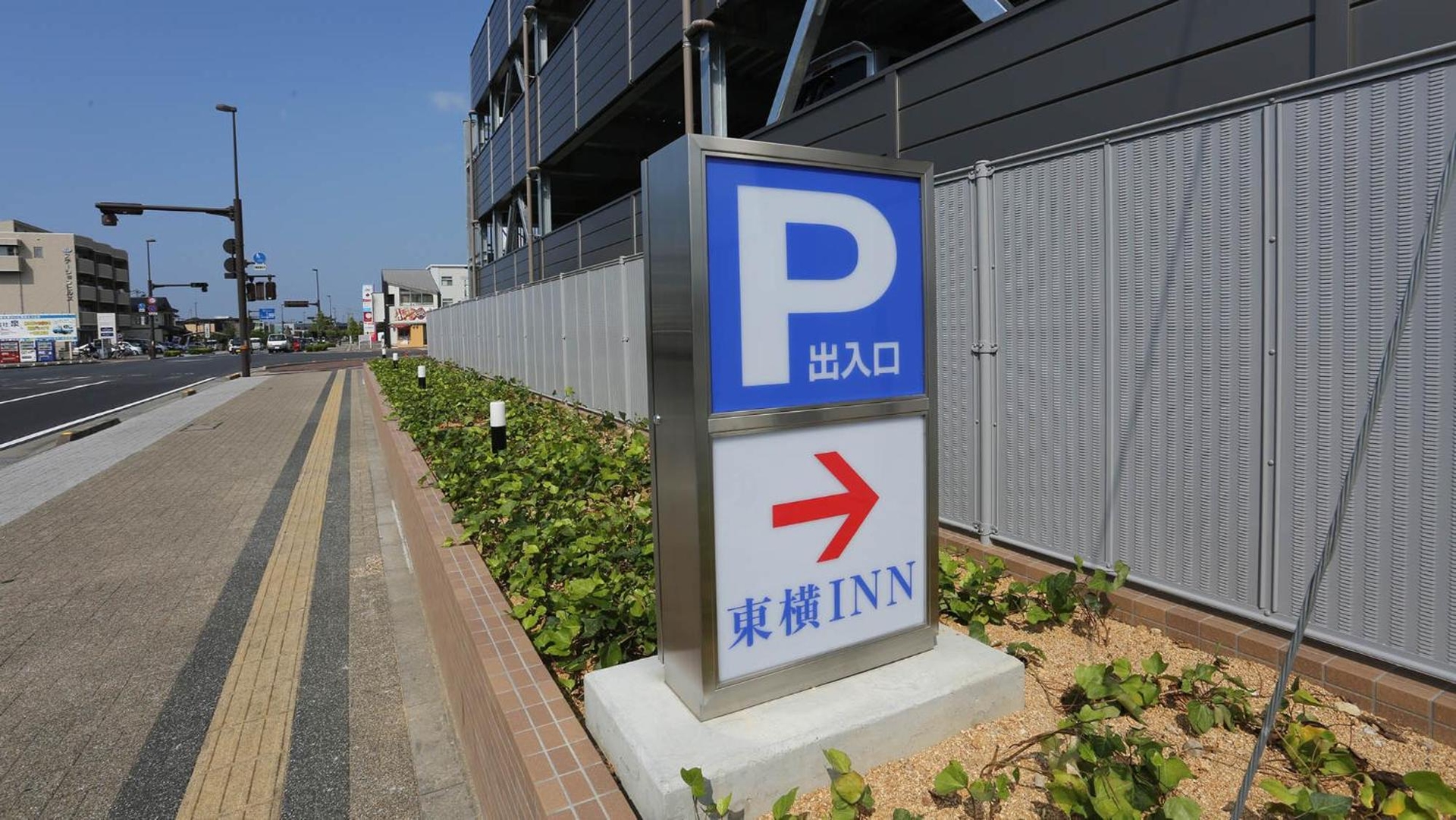 Foto de Toyoko Inn Niihama Ekimae