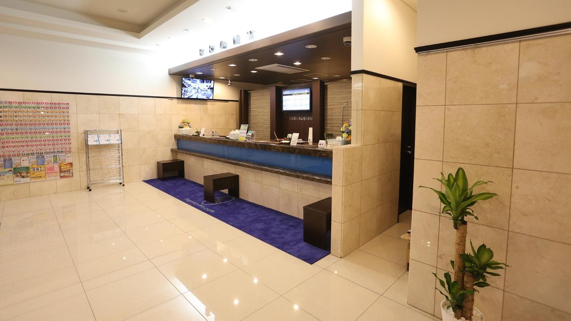 Foto de Toyoko Inn Niihama Ekimae