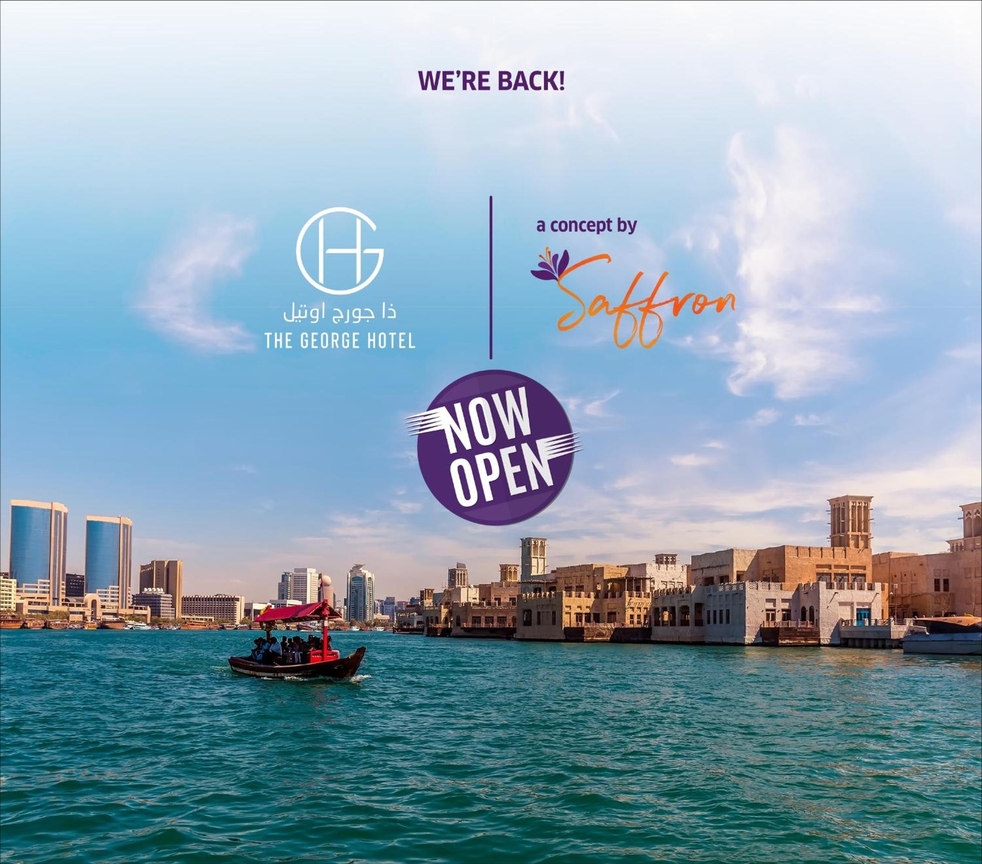The George Hotel by Saffron, Dubai Creek, Dubái