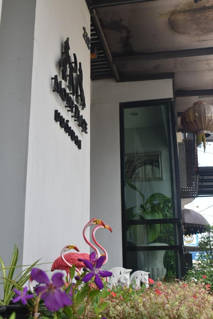 Mont Place Donmuang