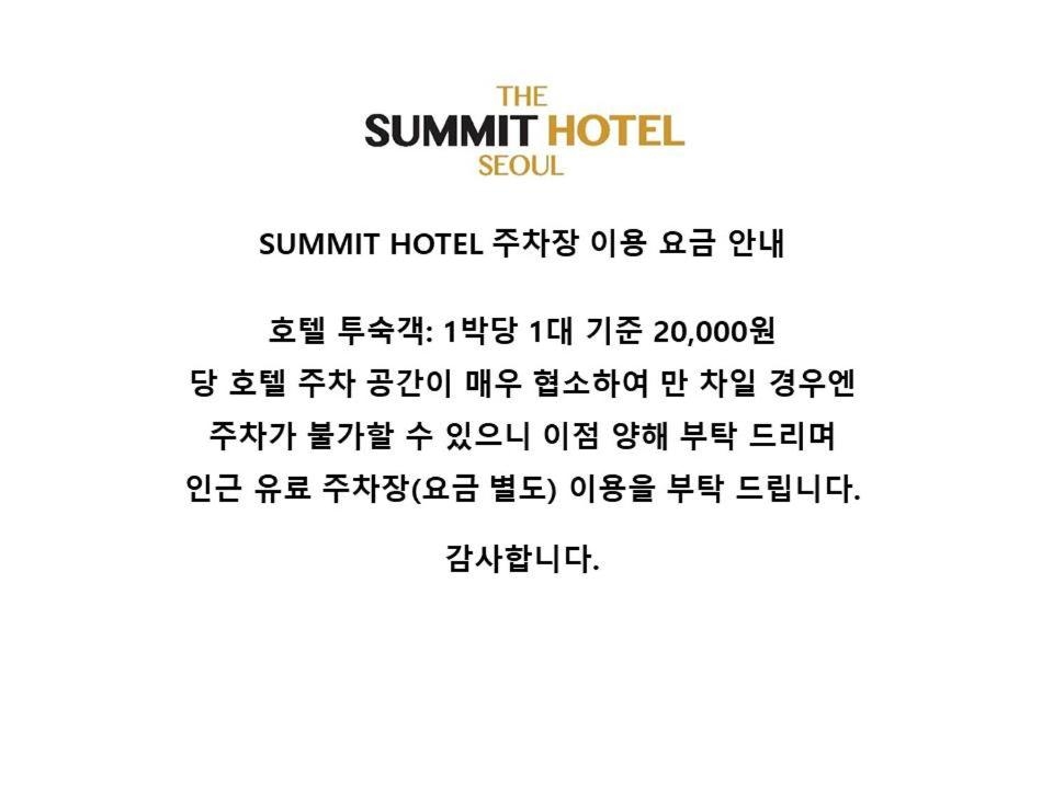 Foto de Summit Hotel Seoul Dongdaemun