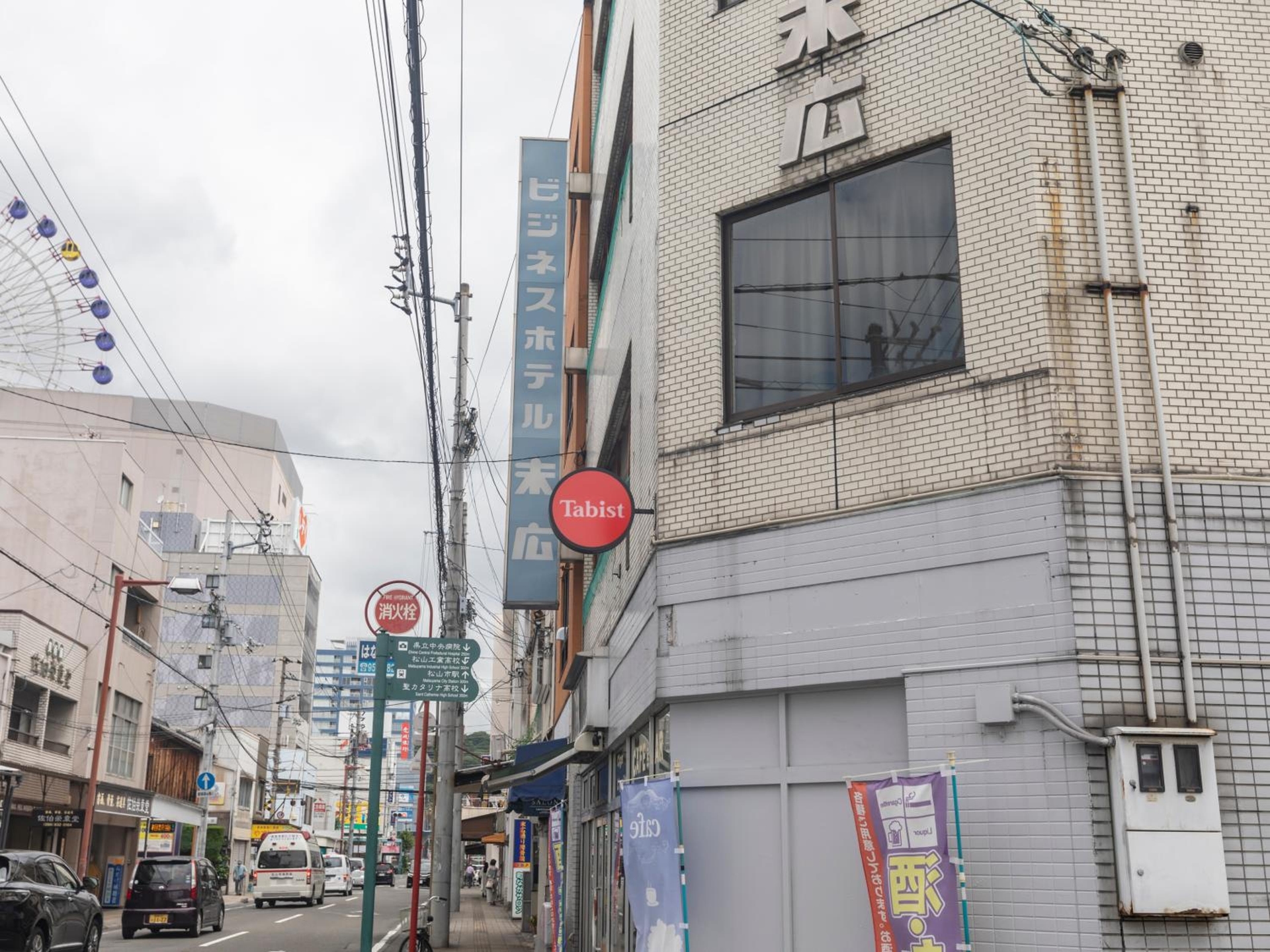 Foto de Tabist Business Hotel Suehiro Matsuyama