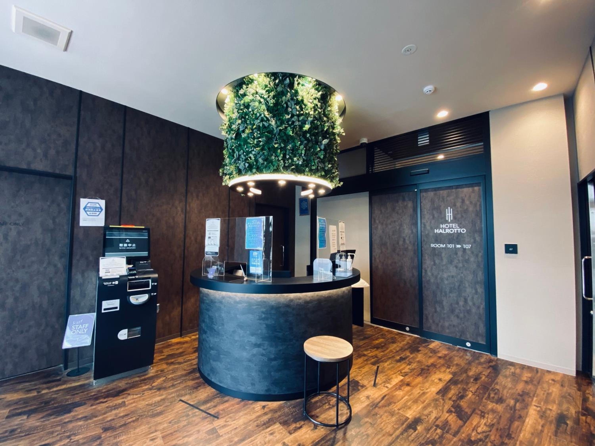 Foto de Hotel Halrotto Fukuoka Hakata