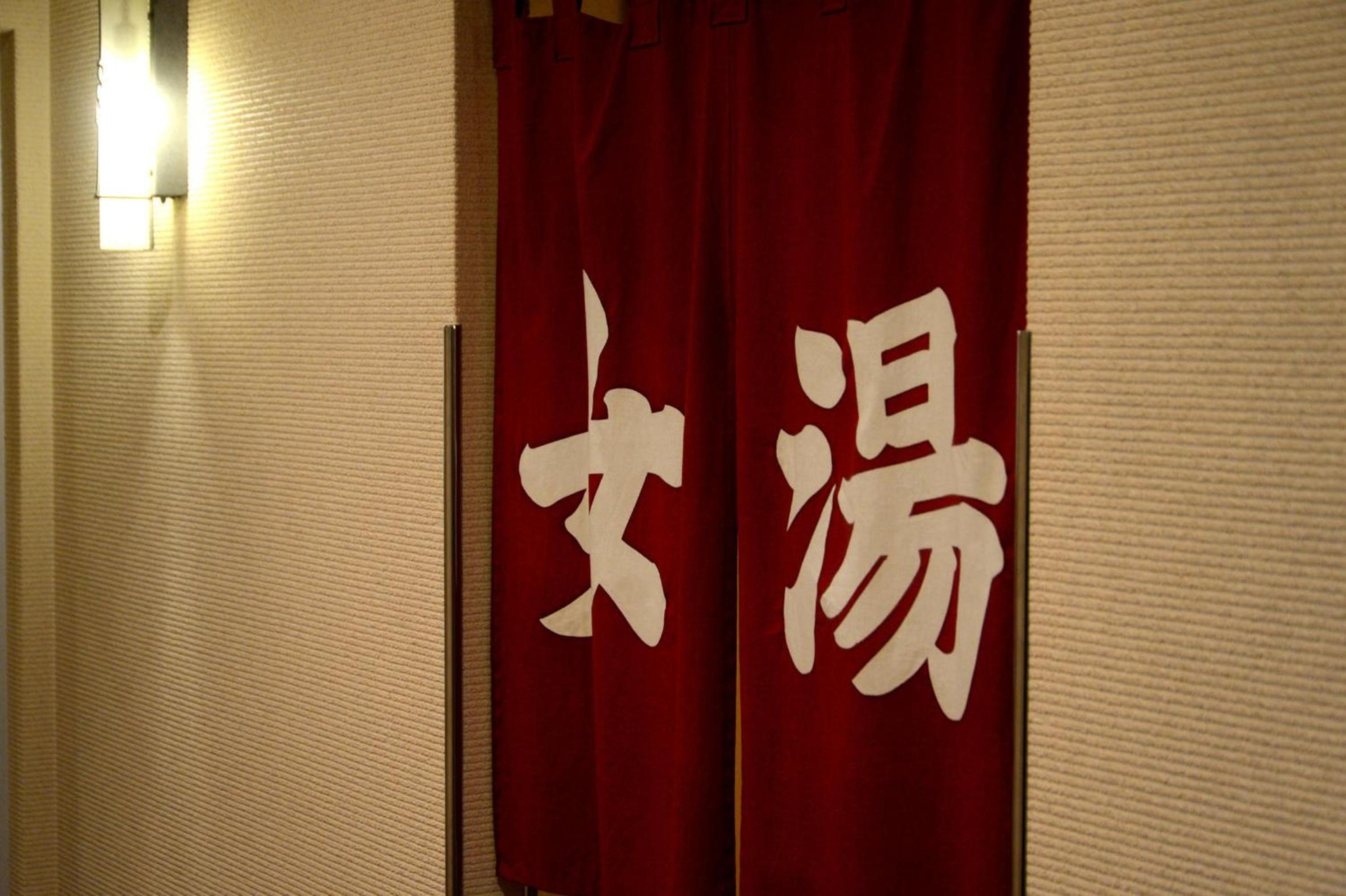 Foto de Hotel Minatoya