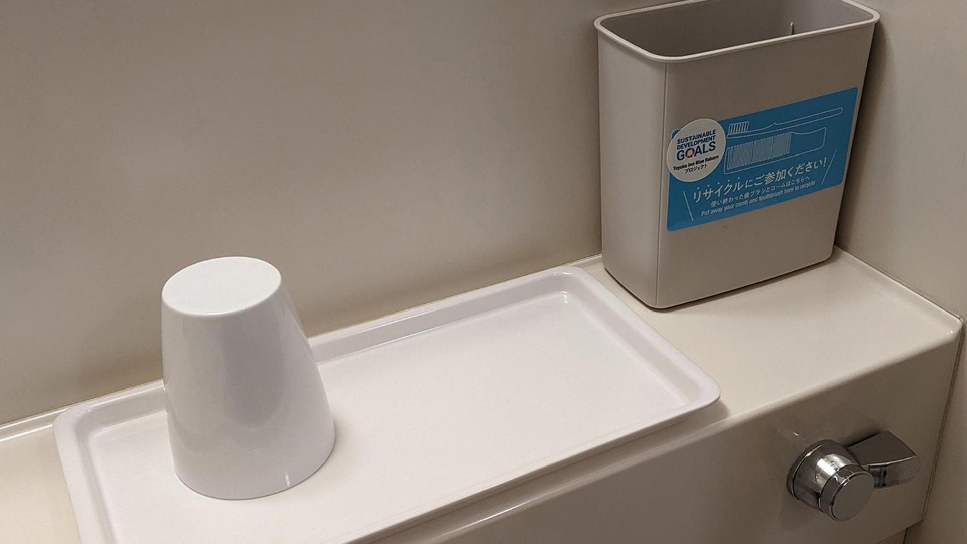 Foto de Toyoko Inn Hiroshima-eki Shinkansen-guchi 1