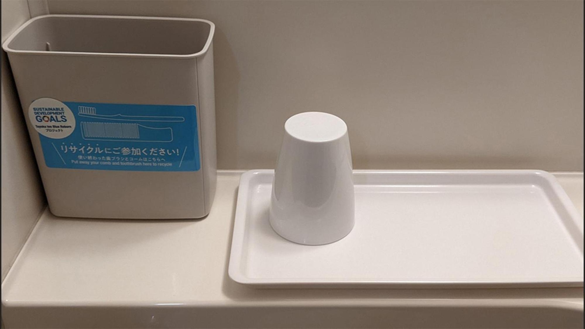 Foto de Toyoko Inn Aioi eki Shinkansen guchi
