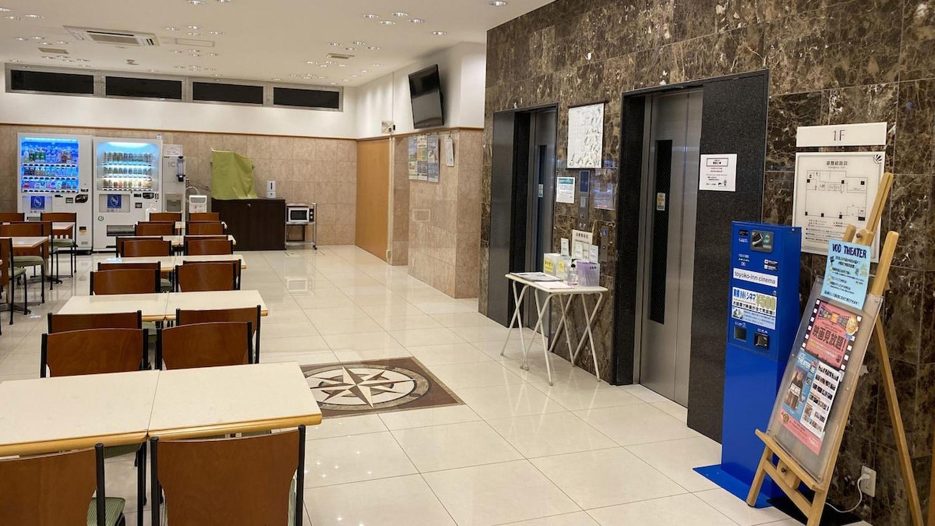 Foto de Toyoko Inn Oita Ekimae
