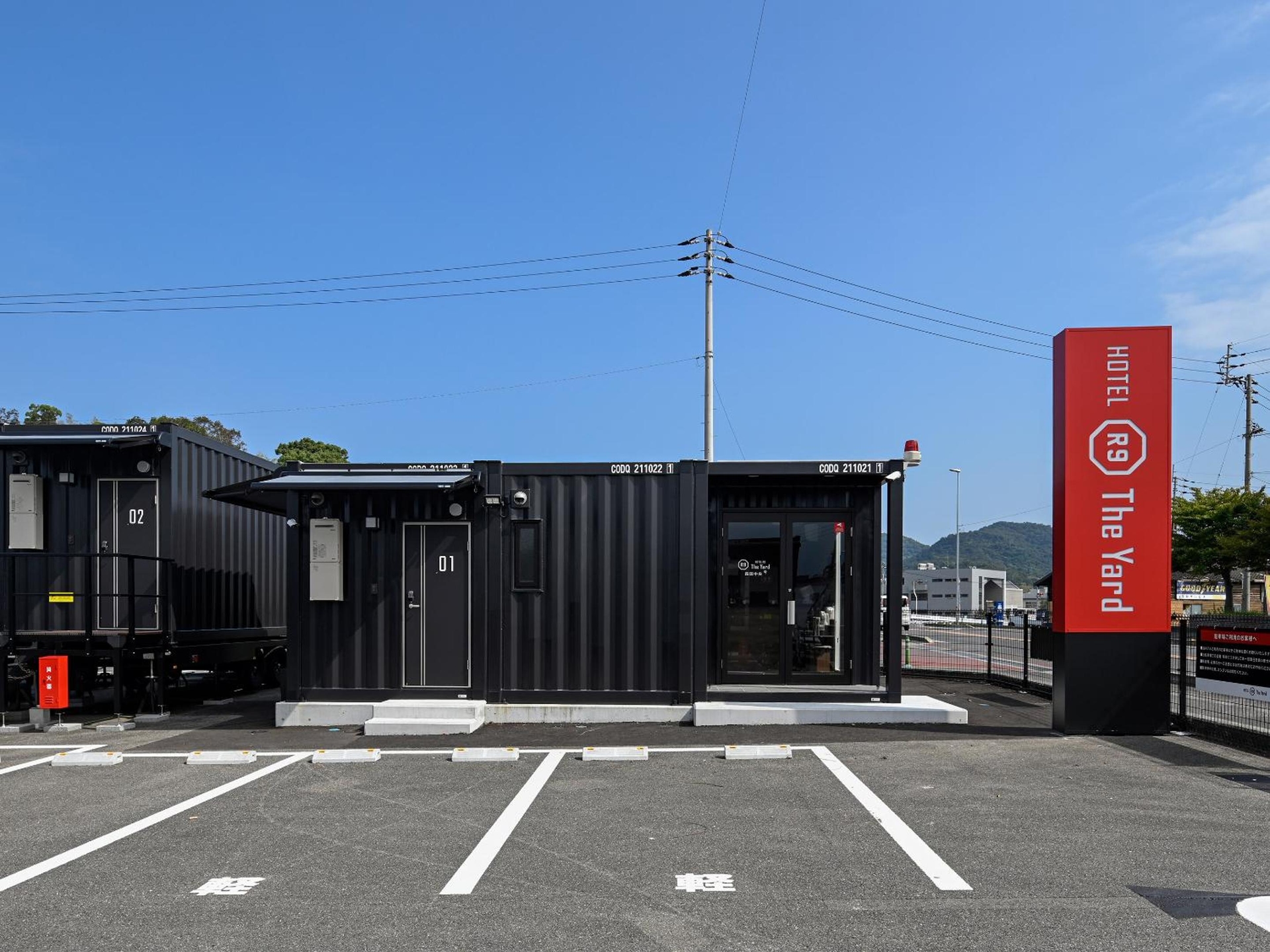 Foto de HOTEL R9 The Yard Shikokuchuo