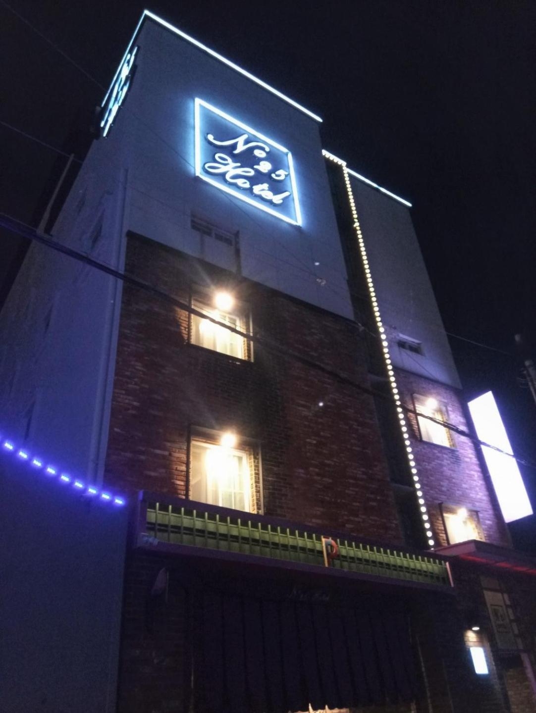No25 Hotel Yeonsan