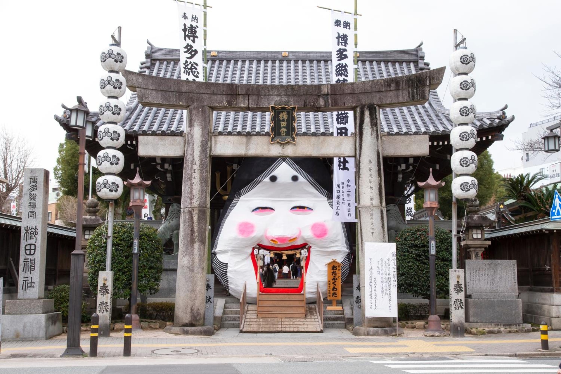 Foto de Hotel Reference Hakata Reisen