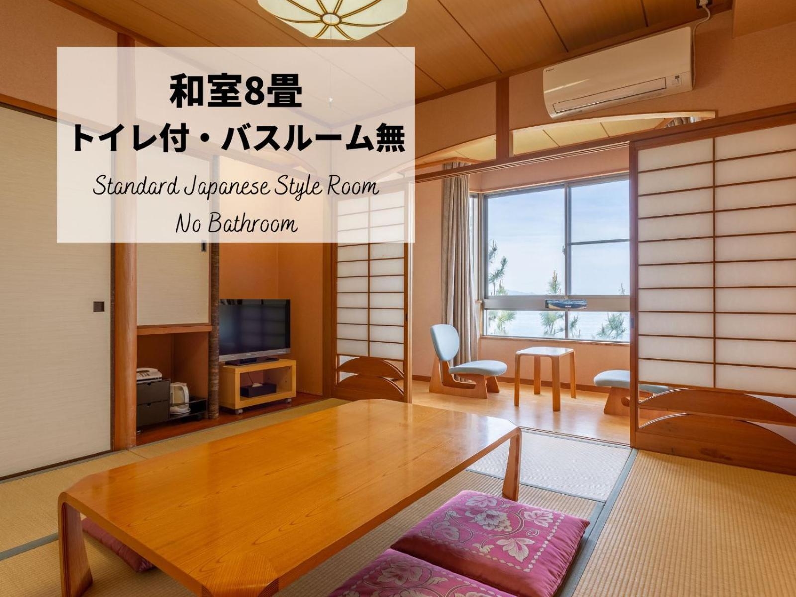 Foto de Jakomaru Park Tsuda