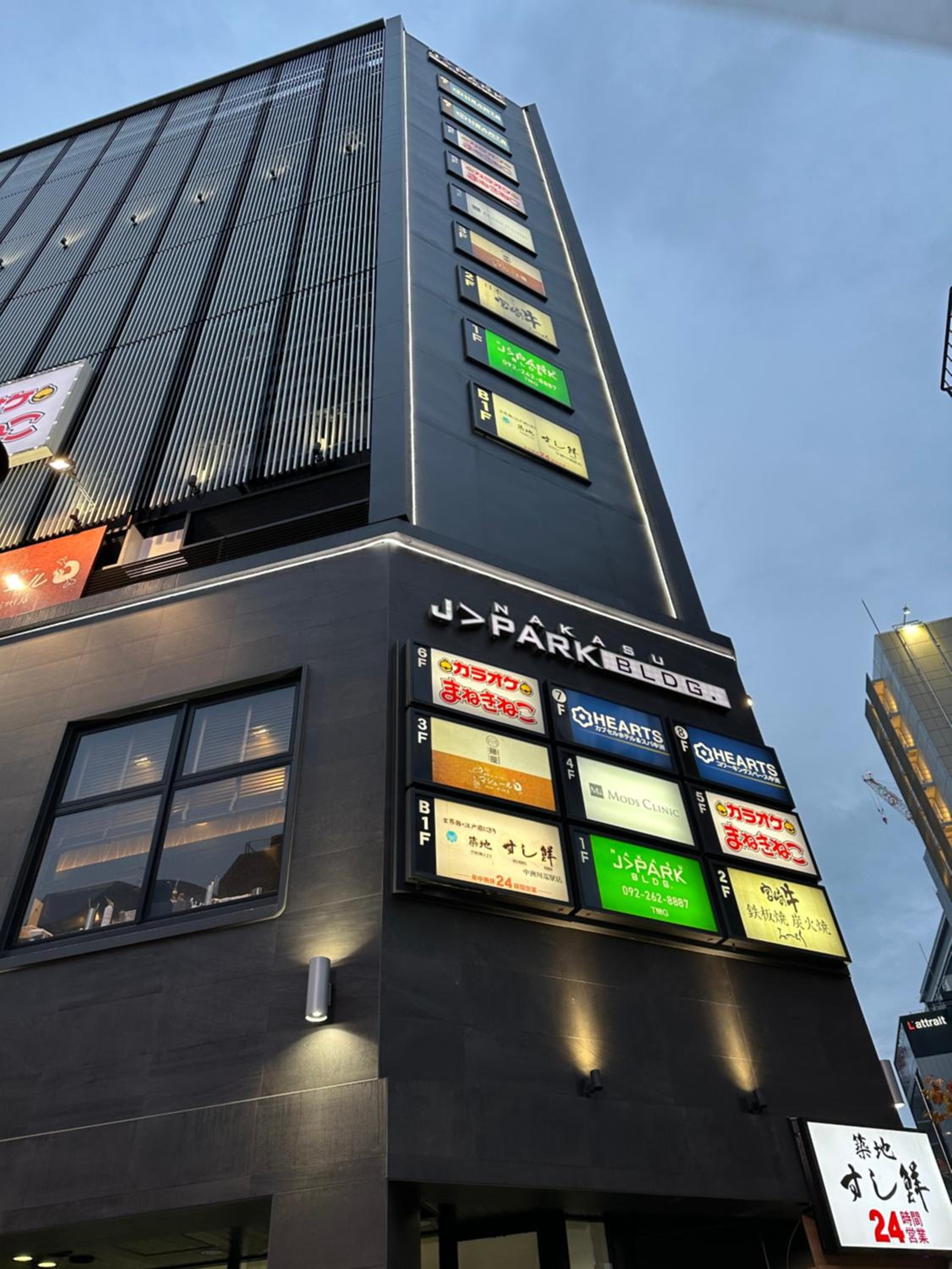 HEARTS Capsule Hotel & Spa Nakasu -Male only-