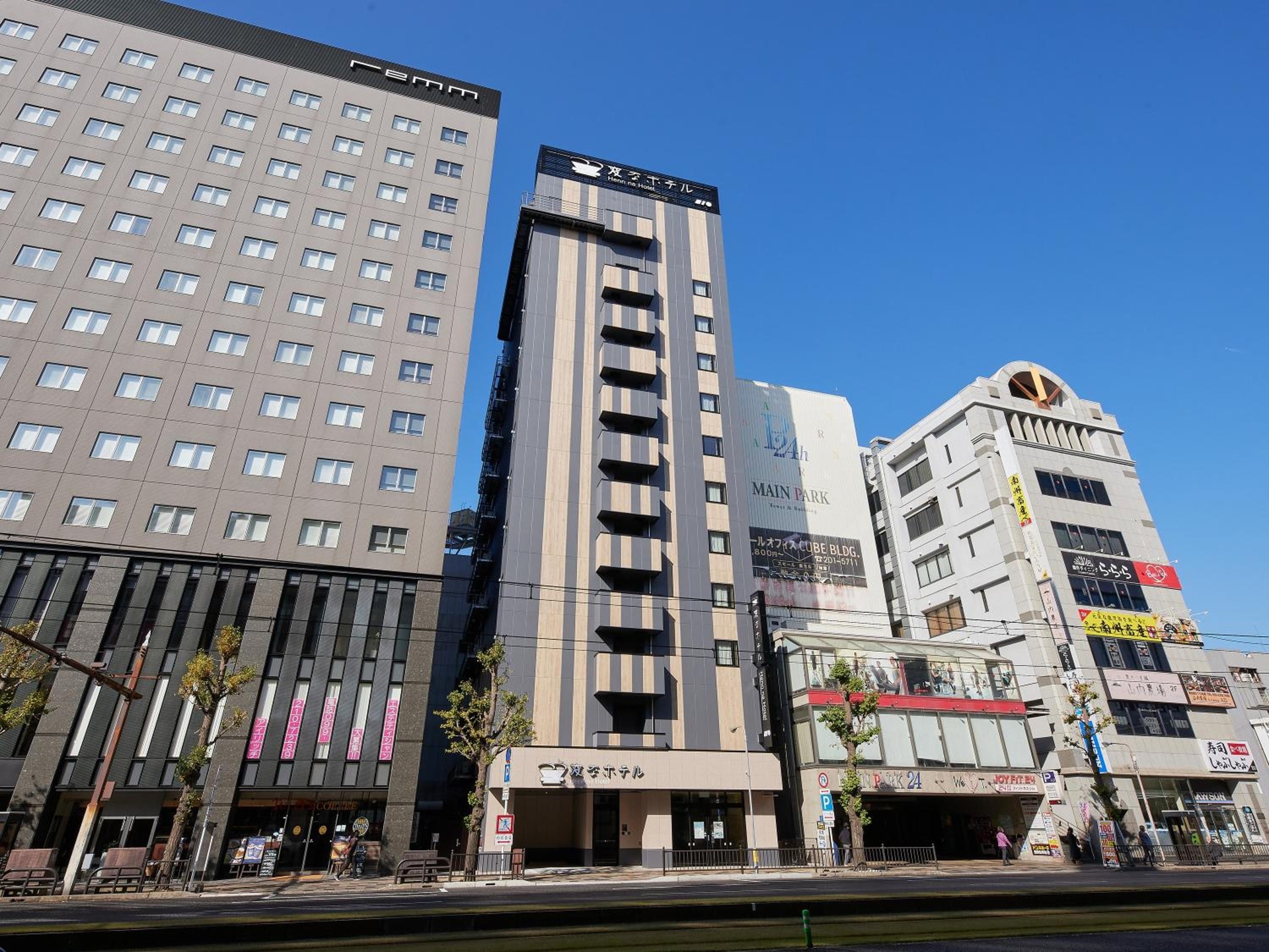 Henn na Hotel Premier Kagoshima Tenmonkan