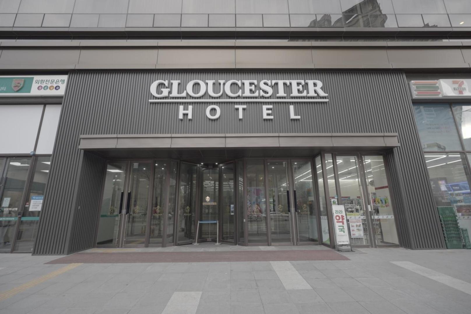 Foto de GloucesterHotel Cheongju