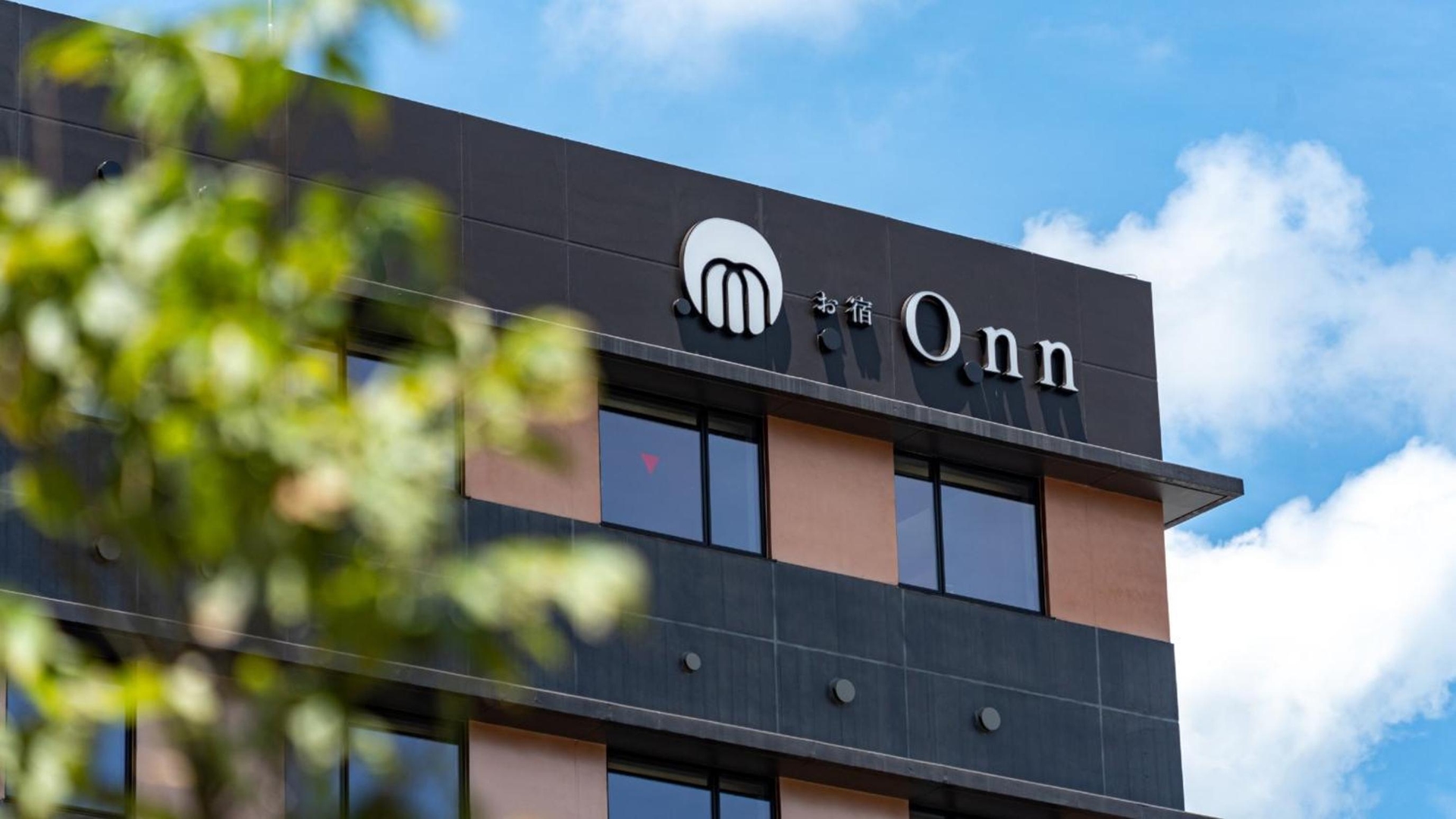 Foto de Onn Yuda Onsen