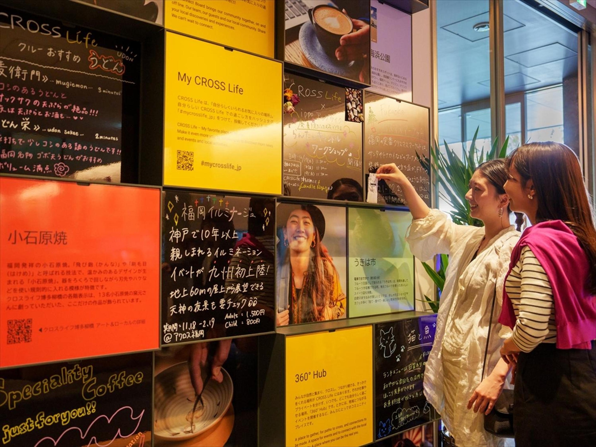 Foto de CROSS Life Hakata Tenjin