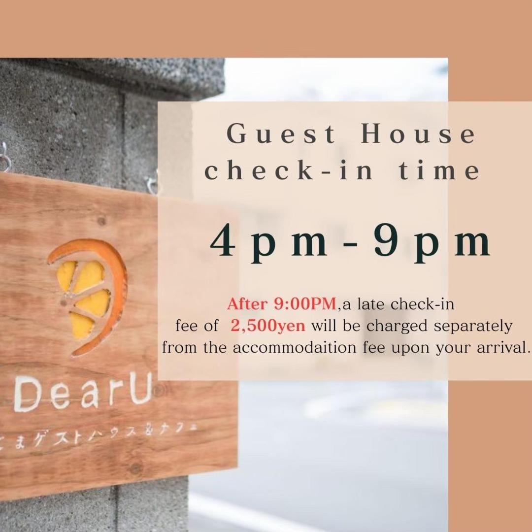 Foto de Dear Uうわじまゲストハウス＆カフェ
