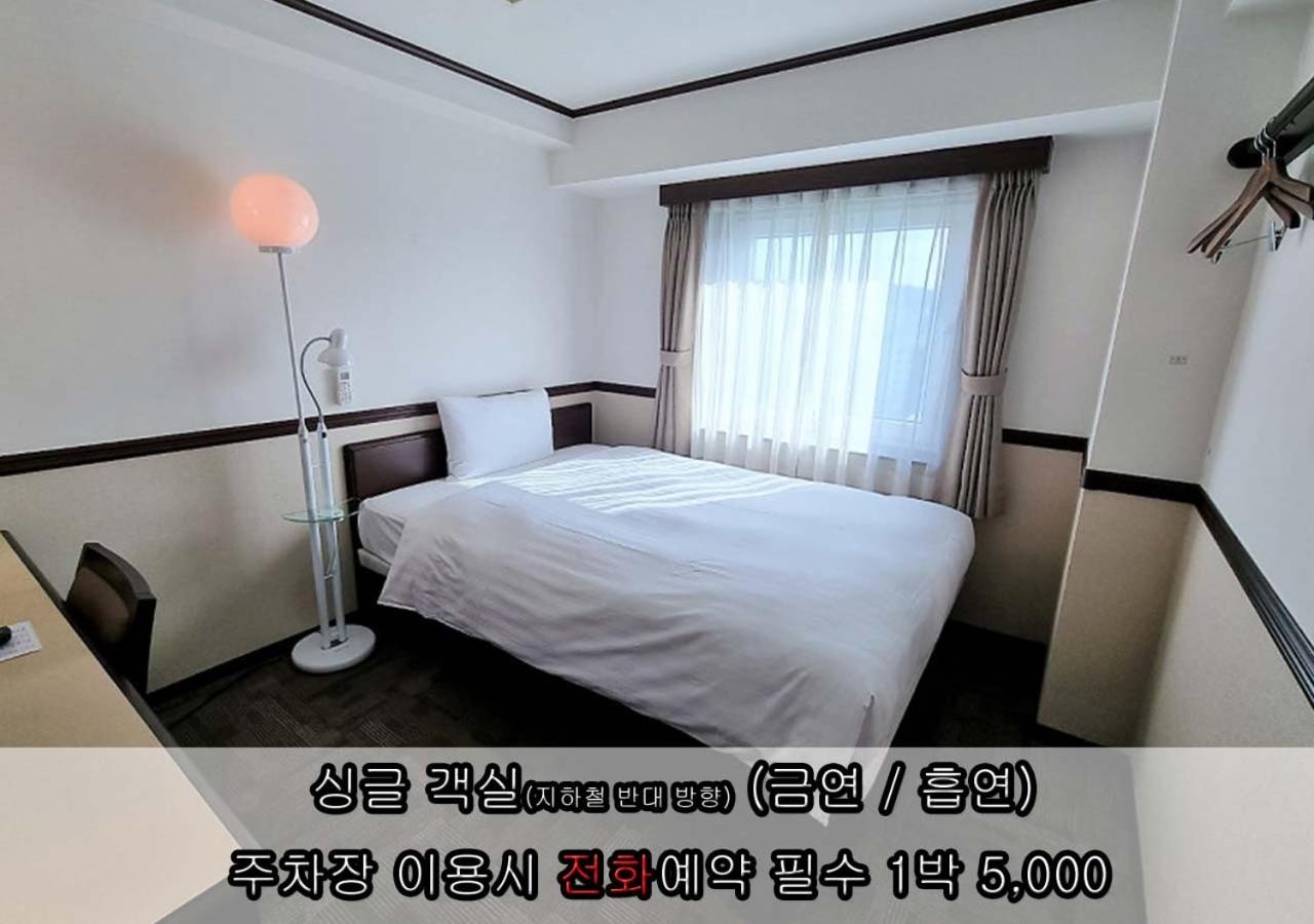Foto de Toyoko Inn Incheon Bupyeong