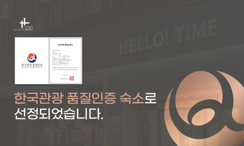 Foto de Gumi time hotel
