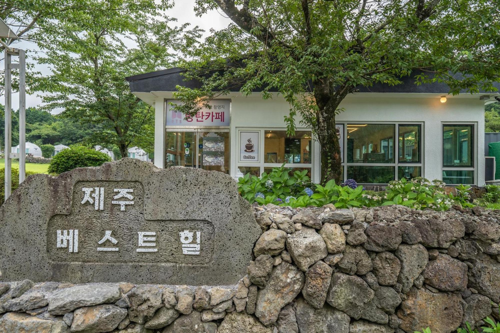 Jeju Best Hill