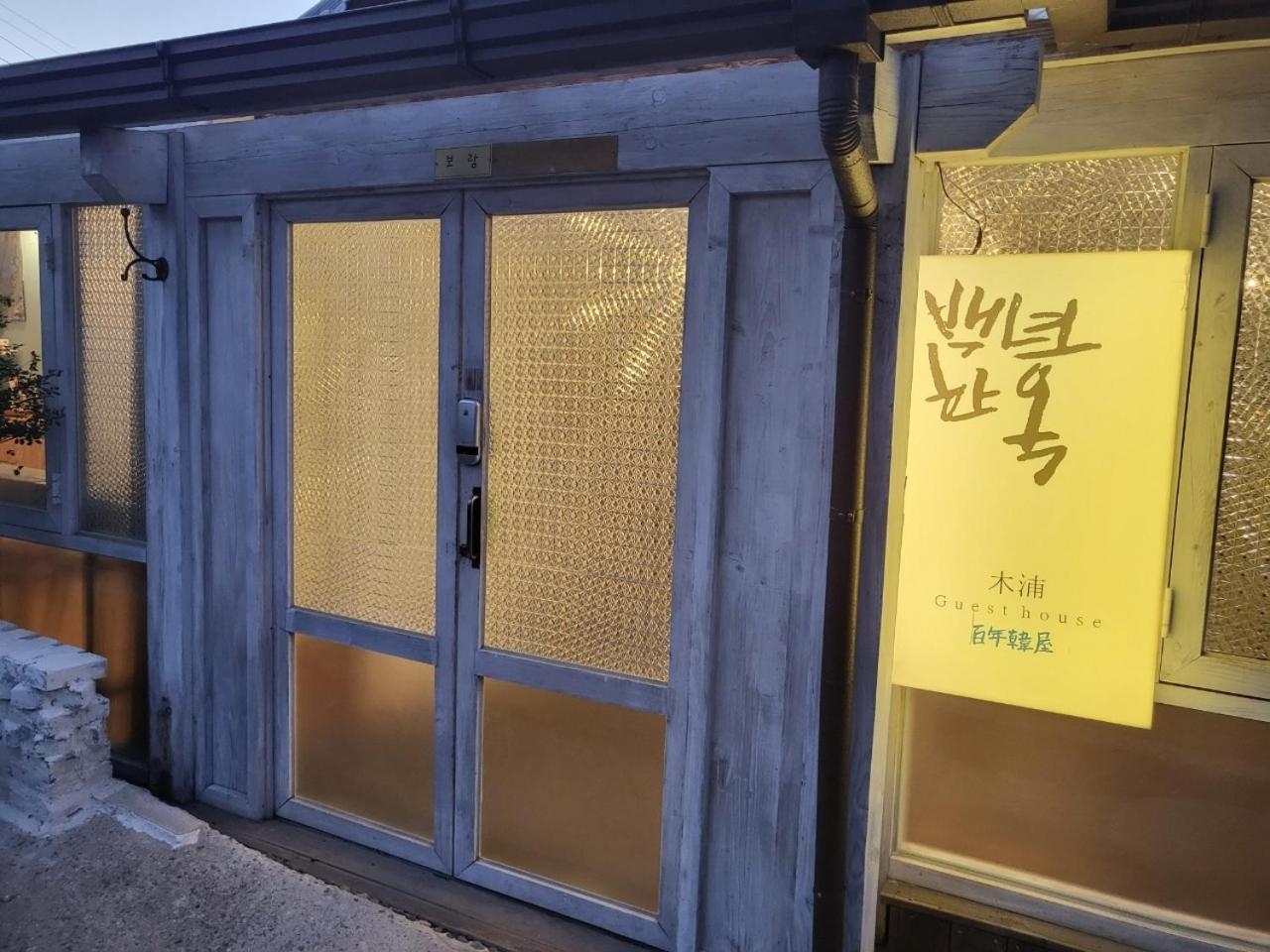 Hundred Years Hanok