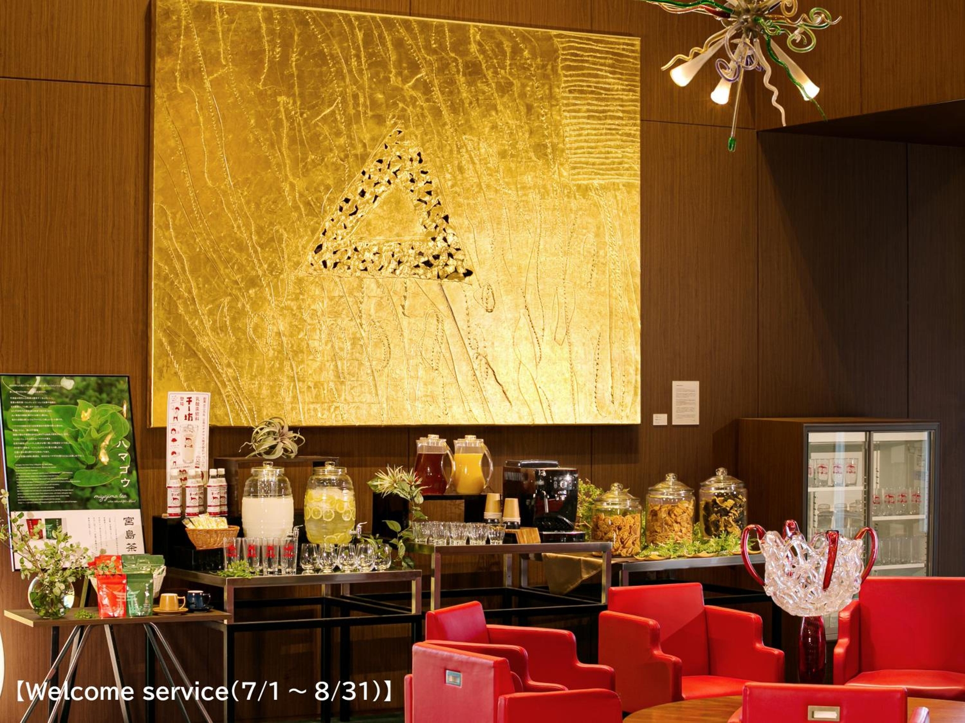 Foto de Oriental Hotel Hiroshima