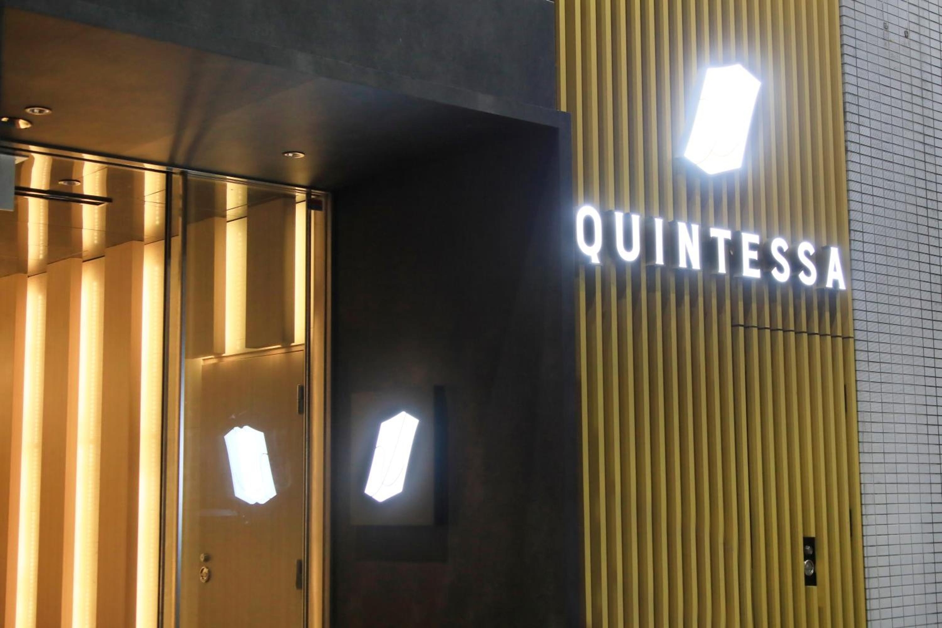 Foto de QuintessaHotel KagoshimaTenmonkan Relax&Sleep
