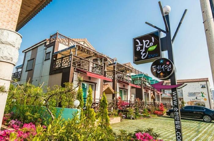 Suncheon Bay Healing Pension