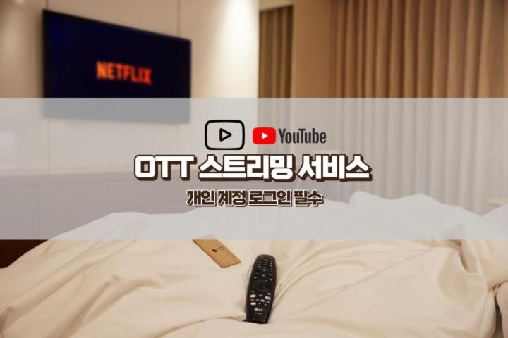 Foto de LOTTE CITY HOTEL Guro