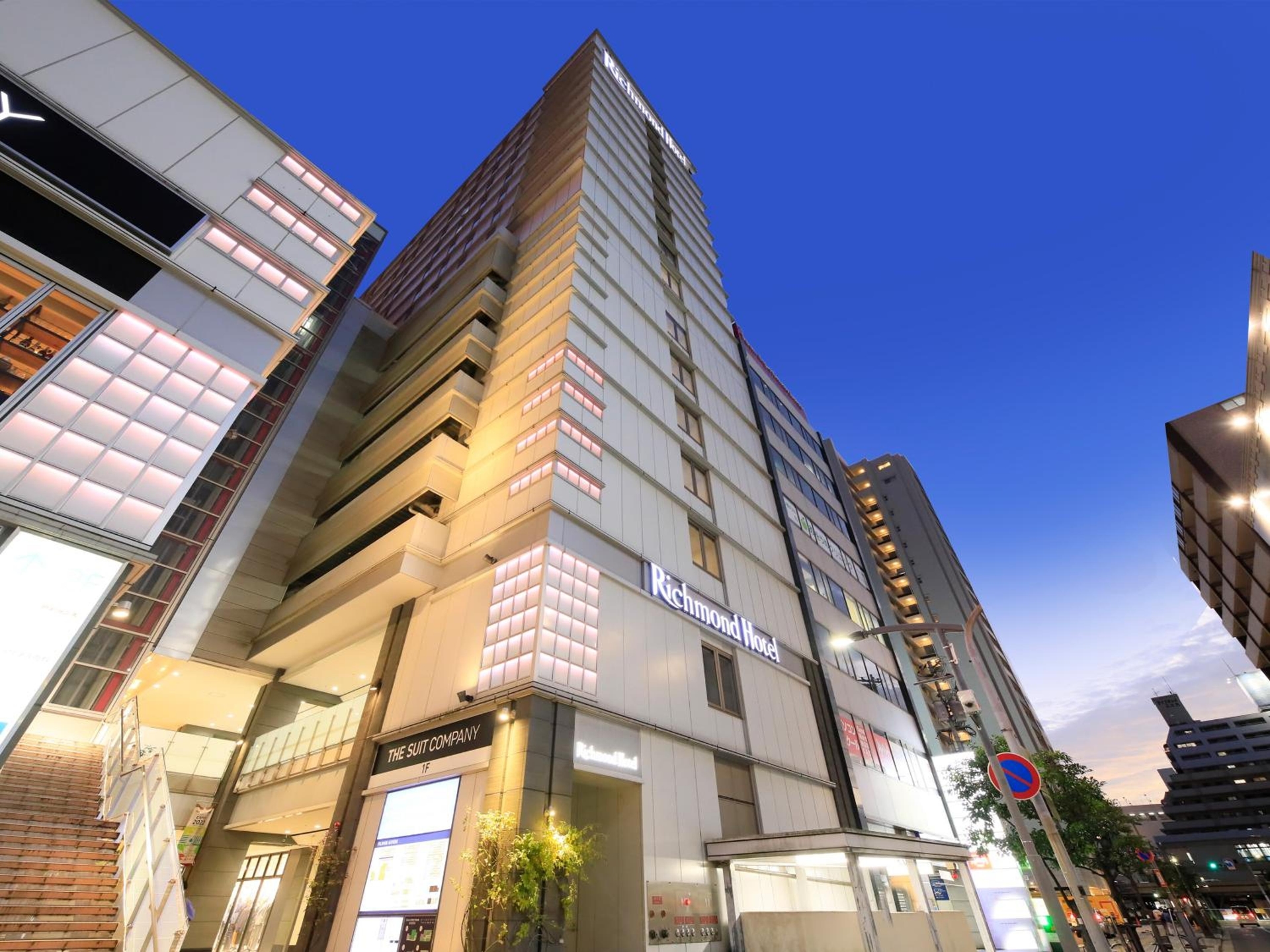 Foto de Richmond Hotel Fukuyama Ekimae