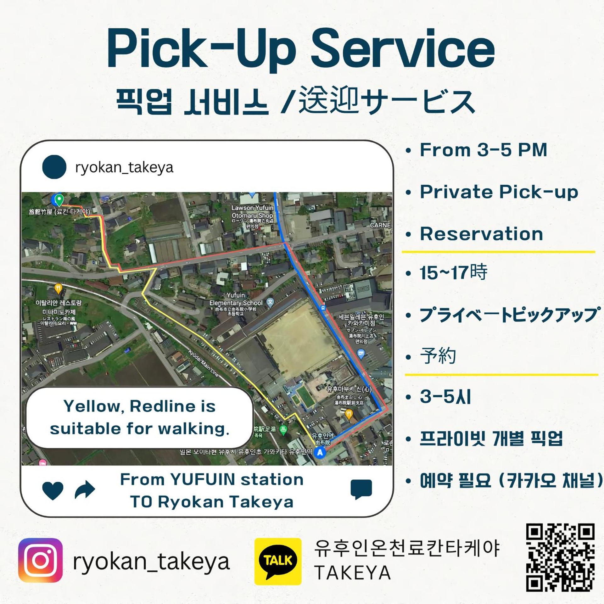Foto de 旅館 竹屋 Takeya