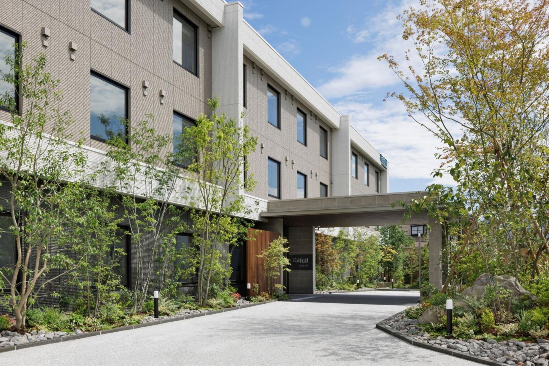 Foto de Fairfield by Marriott Fukuoka Ukiha